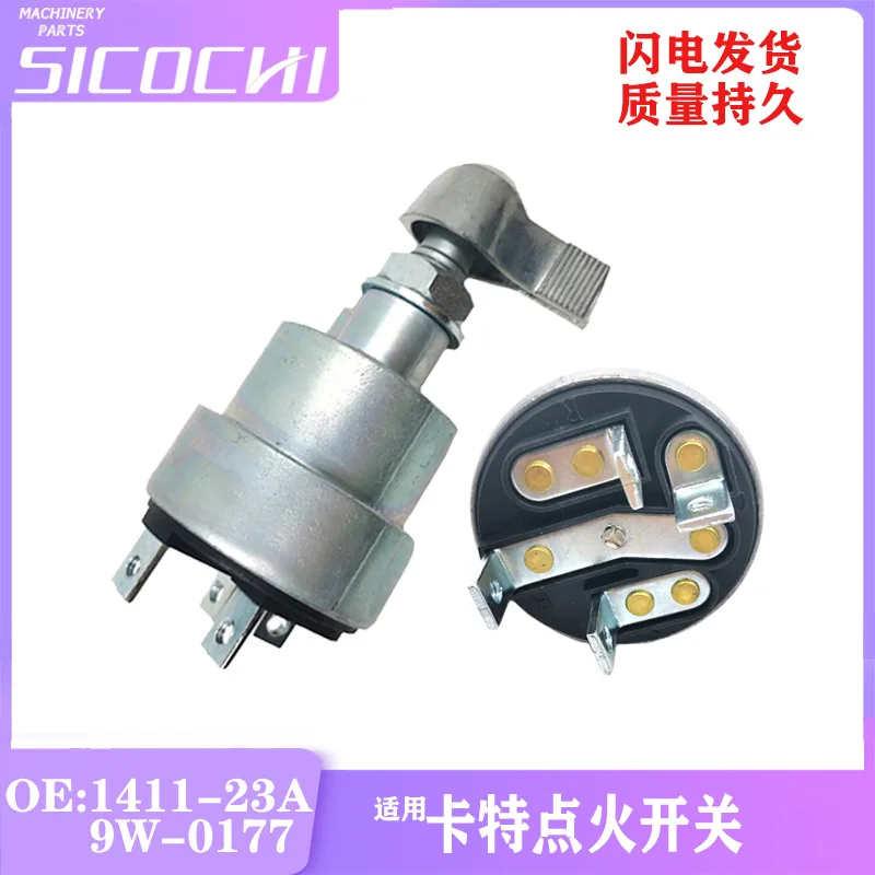 

The excavator parts are applicable to the Caterpillar CAT engine ignition switch lock starter 1411-23A 9W-0177