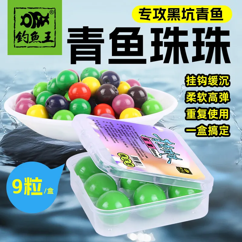 

Slow Sinking Silicone Soft Bead Fishing Bait for Black Carp, Peach & Blueberry Flavor, Giant Fish Particle Bait