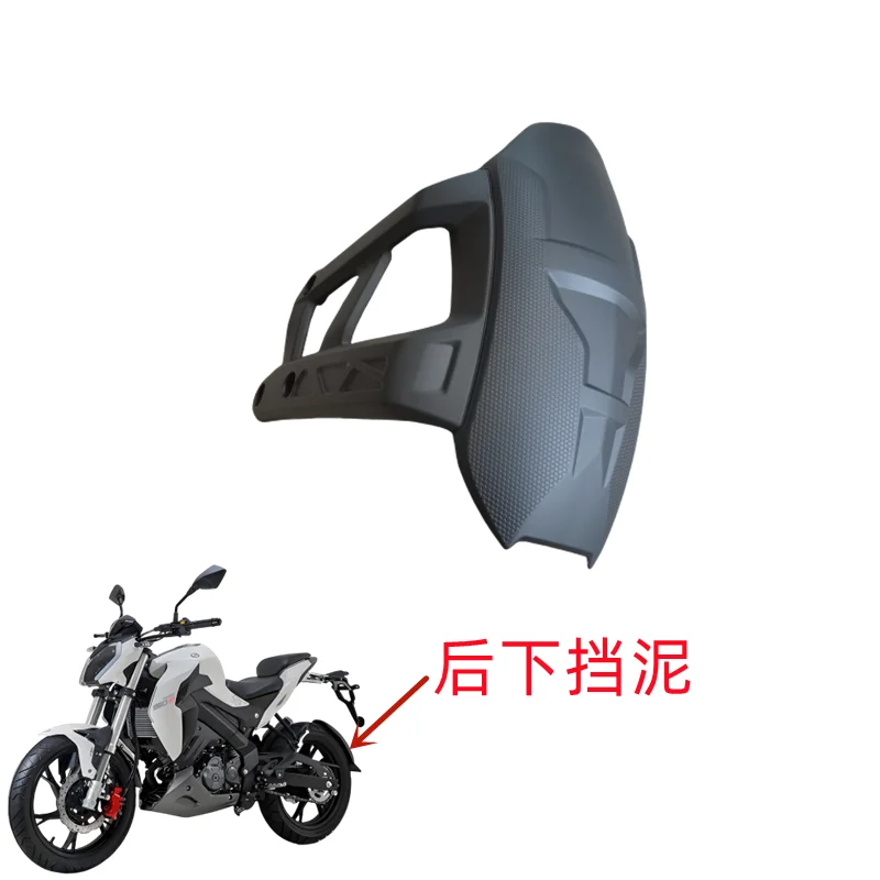 

Подходит для аксессуаров 150S BJ150-31, защитная пластина топливного бака, амортизация фар, капюшон зеркала заднего вида, все детали