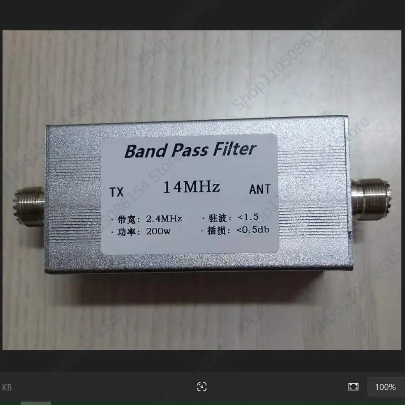 

Shortwave Bandpass Filter 200w High Isolation Narrowband Competition Dedicated BPF14MHz