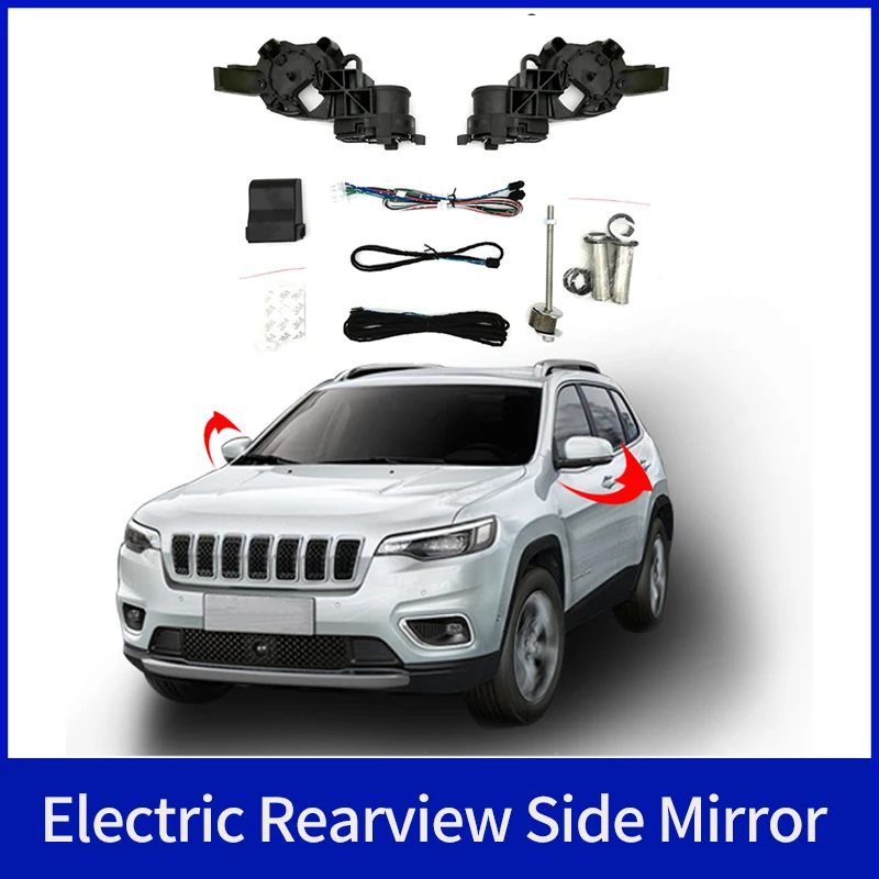 

For Jeep JEEP GRAND CHEROKEE 2016-2023 Auto Intelligent Automatic Car Electric Rearview Side Mirror Folding System Kit Module
