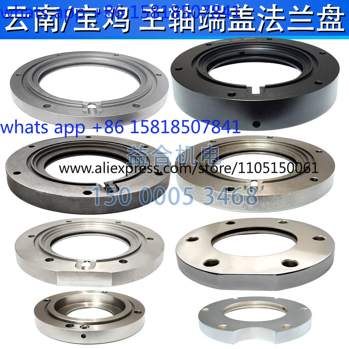 Machine tool 6140 6150 spindle end cover CK6150B spindle flange lathe accessories
