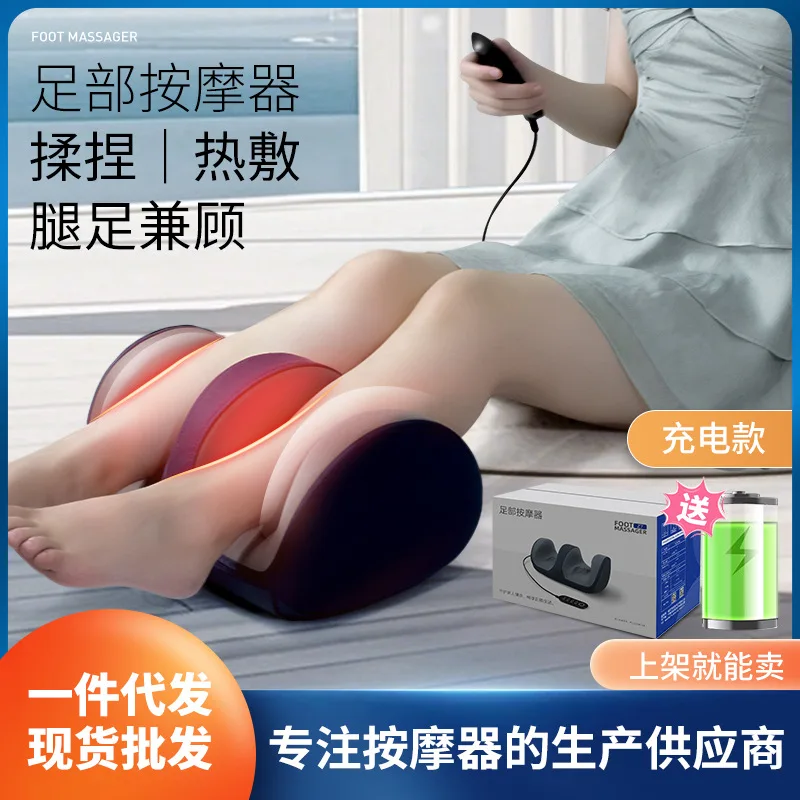 

Автоматическая машина для массажа ног, бытовой электрический массажер для разминания ног, беспроводной массажер для горячего компресса, мышечной икр