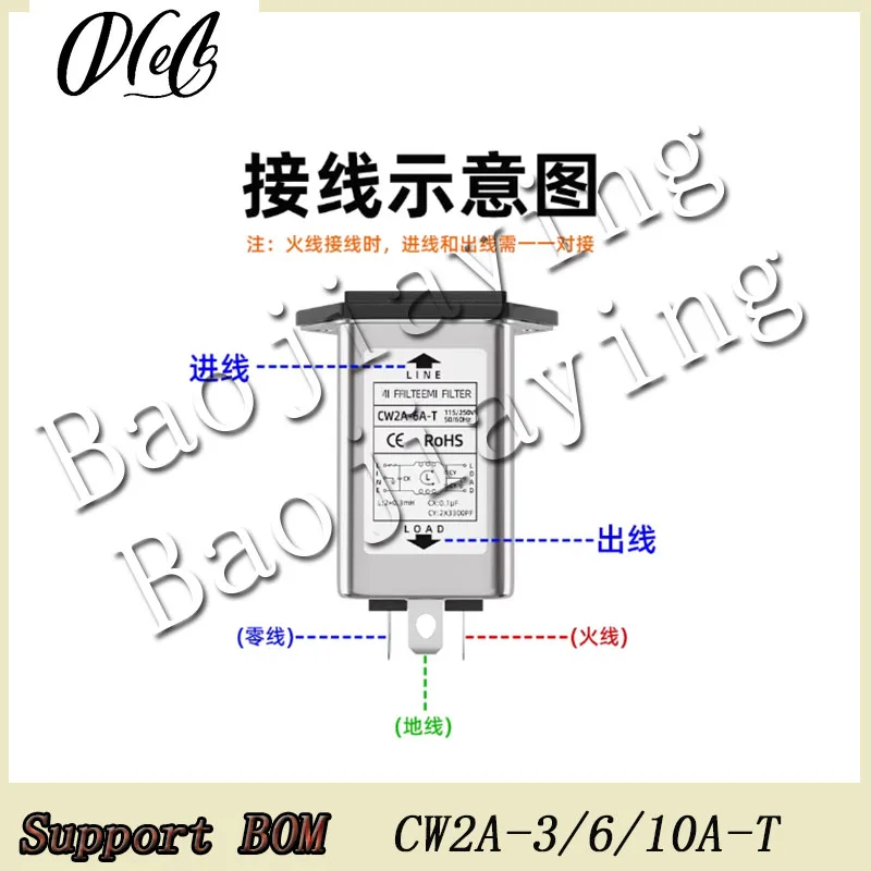 Single-phase power supply EMI filter socket CW2A-3/6/10A-T Audio power purifier for vehicle anti-interference