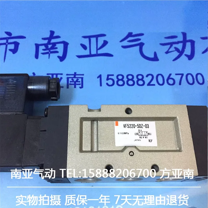VF5220-5DZ-03 VF5220-5DD1-03 VF5220-5DZD1-03 FSQD solenoid valve electromagnetic valve pneumatic component