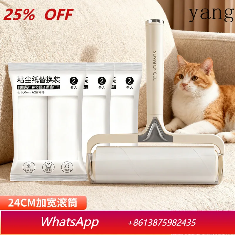 

Yjq hair sticker roller bed tearable replacement roll paper to remove cat hair household clothes hair cleaning