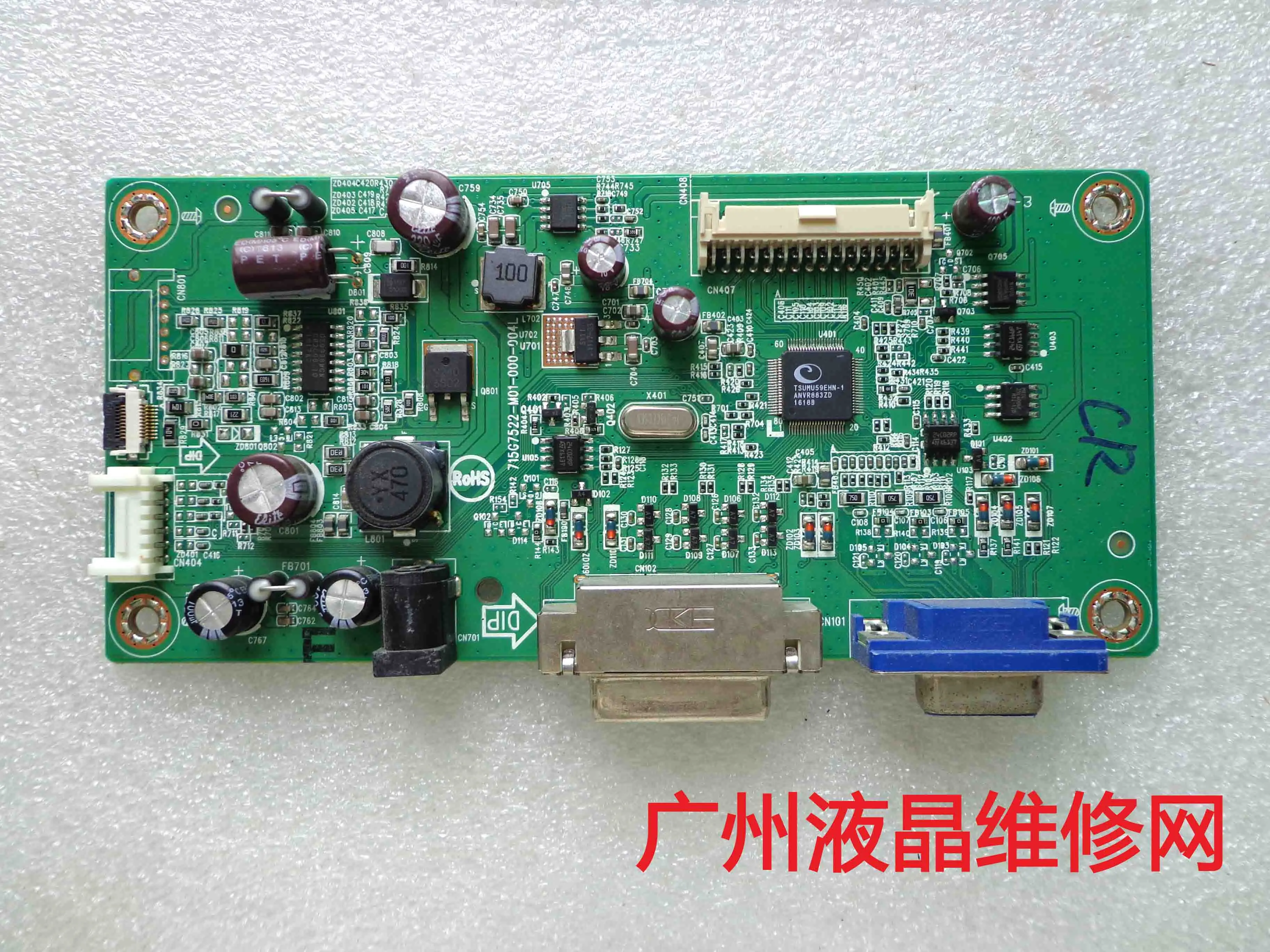 

VC239H VC239 motherboard VC239N-W driver board 715G7522-M01-000-004L