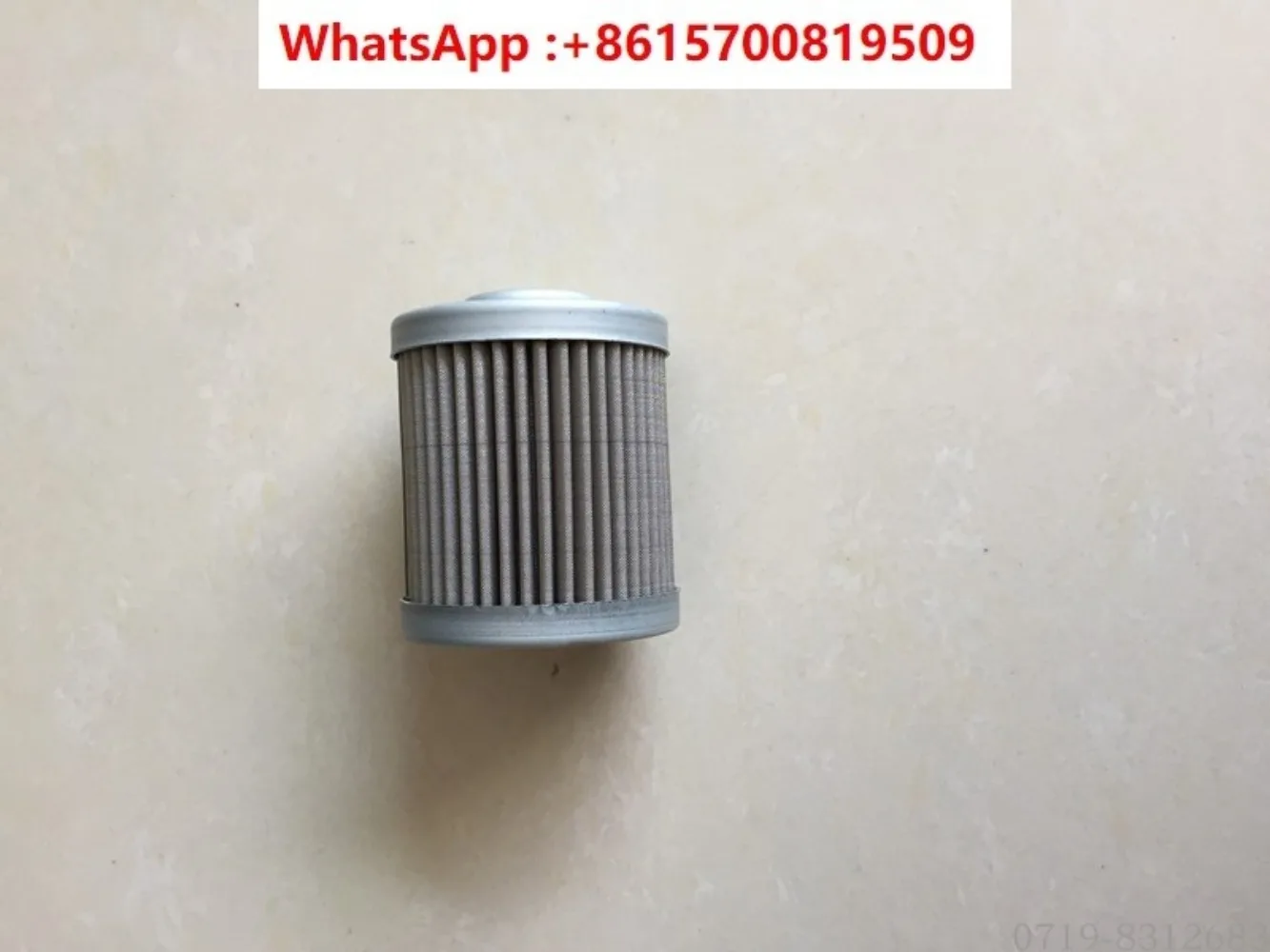 

Natural gas high pressure reducer filter element