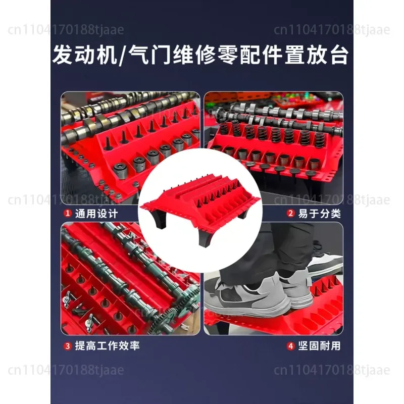 Engine parts placement table Valve piston placement frame Camshaft fixing bracket Parts table connecting rod frame