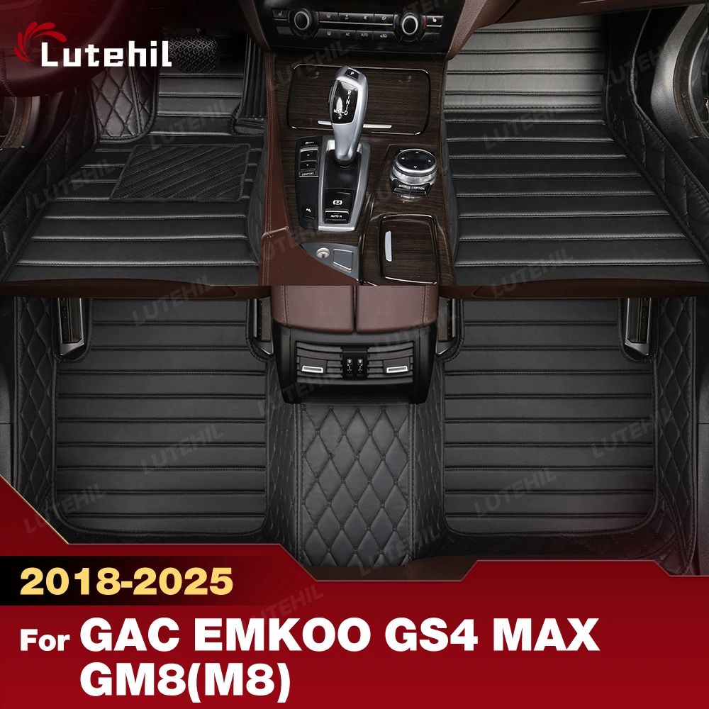 For GAC EMKOO GS4 MAX GM8(M8) 2018-2025 All Weather Car Floor Mats Leather Floor Liners Full Set Custom Carpet Cover 24 23 22 21
