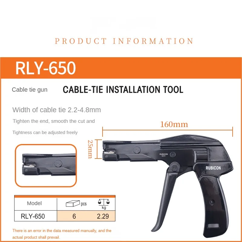 Japan Rubicon Nylon Tie Gun RLY-650 Use Range (2.2~4.8mm) Tie Clamp Adjustable Tightness