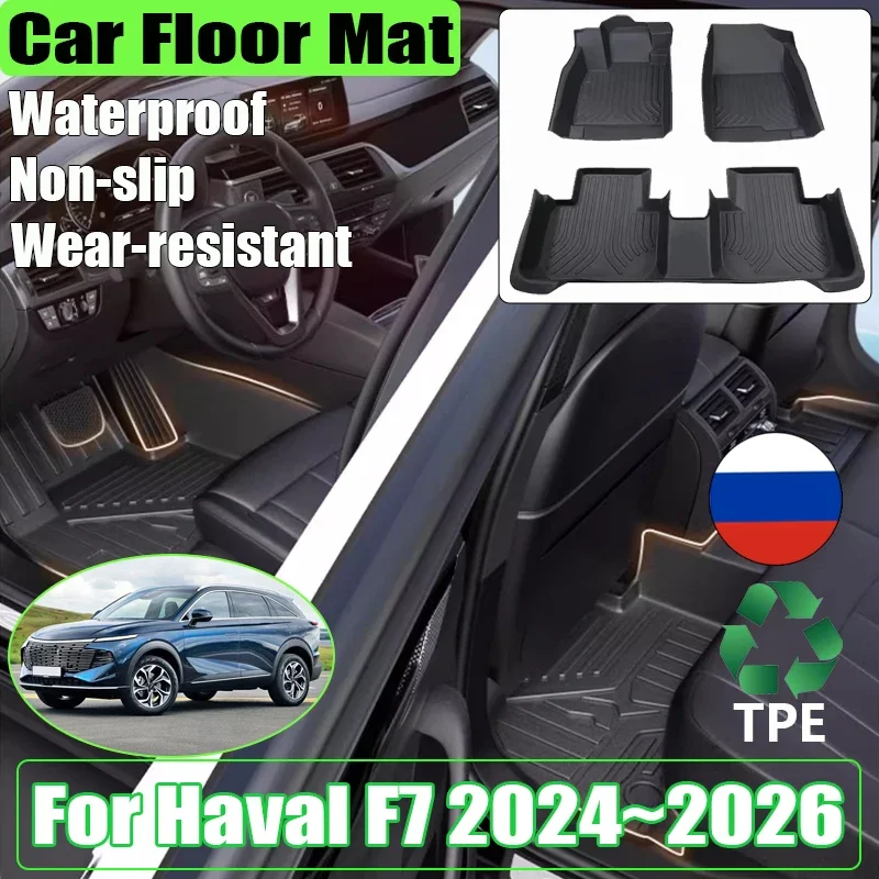 

Car Accessories For Great Wall GWM Haval F7 2024 2025 2026 PHEV Auto 3D TPE Floor Mats Anti-scratch Mud Carpet Foot Pad Full Rug