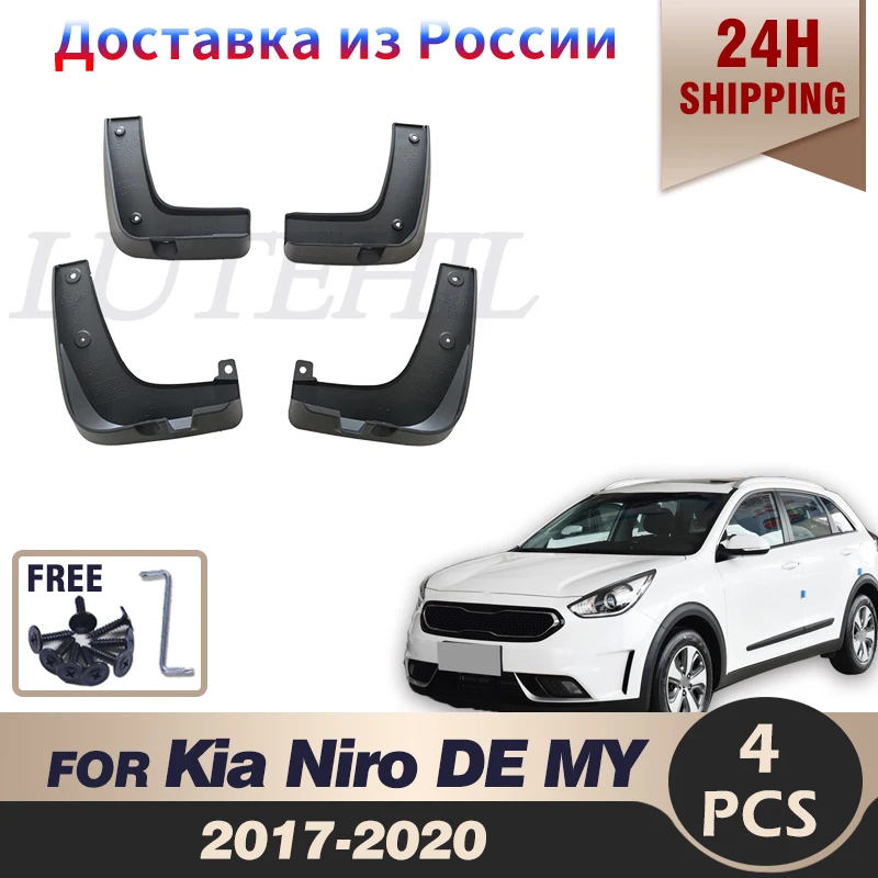 

4pcs Mudflaps For Kia Niro DE MY 2017 2018 2019 2020 Mud Flaps Splash Guards Mudguards Mud Flap Front Rear Fender Protector