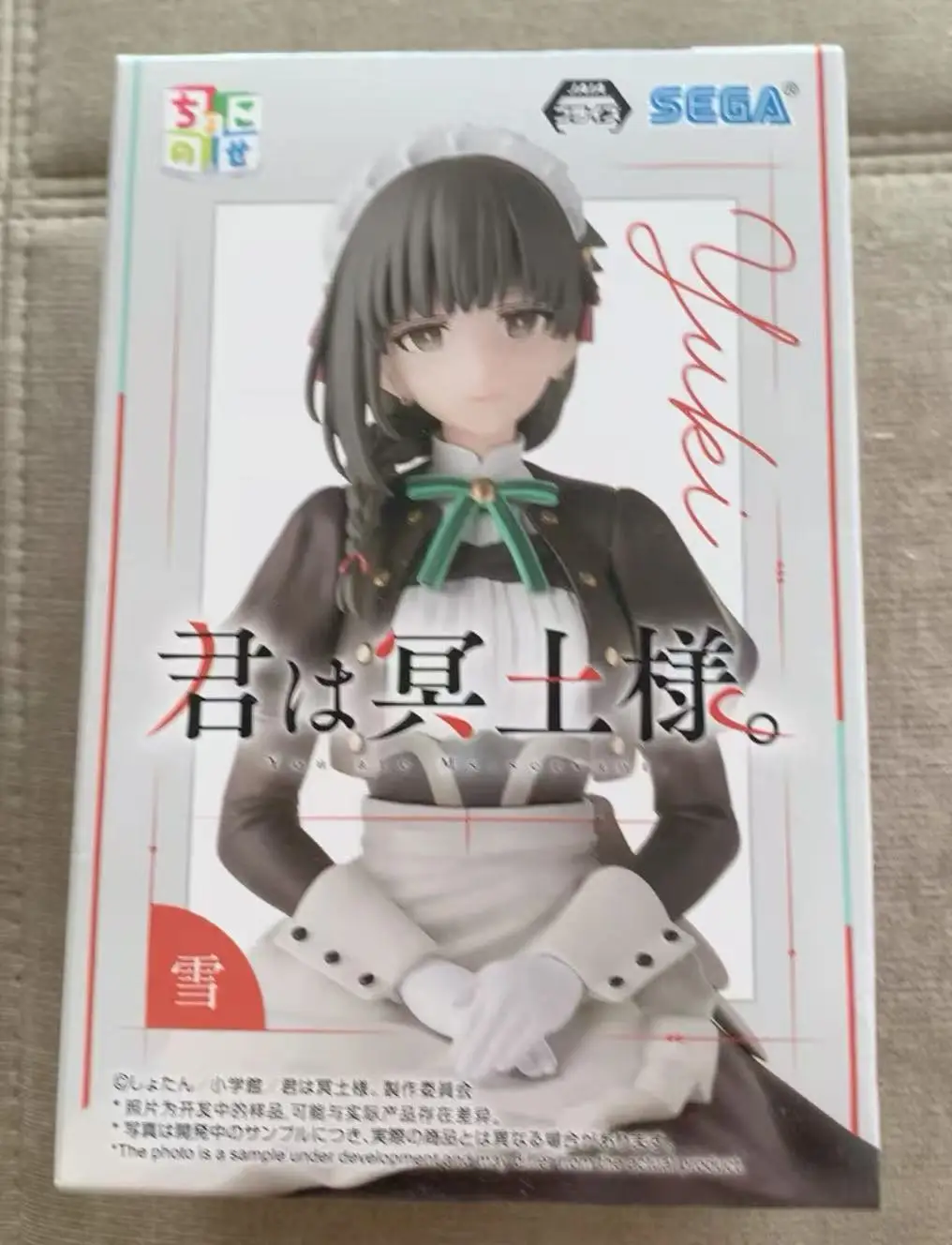 

Original SEGA PM/Premium You Are Ms. Server Yuki Sitting Posture Anime Handmade Model