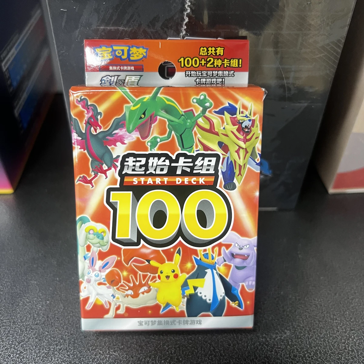 sword-shield-100-cartas-de-troca-pokemon-conjunto-de-cartas-de-batalha-iniciais-ptcg-em-chines-simplificado-presentes-de-jogo-colecionaveis