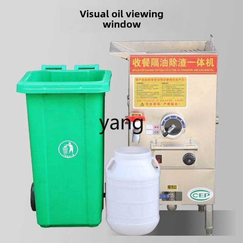 

LTT hot pot restaurant special oil and water separator oil separator and slag removal machine