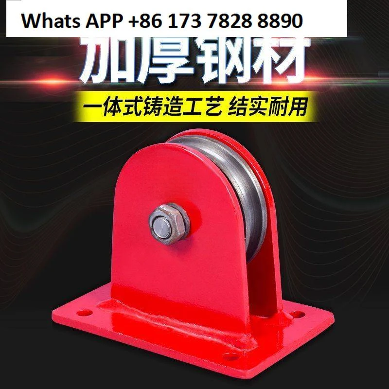 

Lifting ground fixed pulley sky wheel single wheel double bearing pulley fixed wire rope lifting pulley group