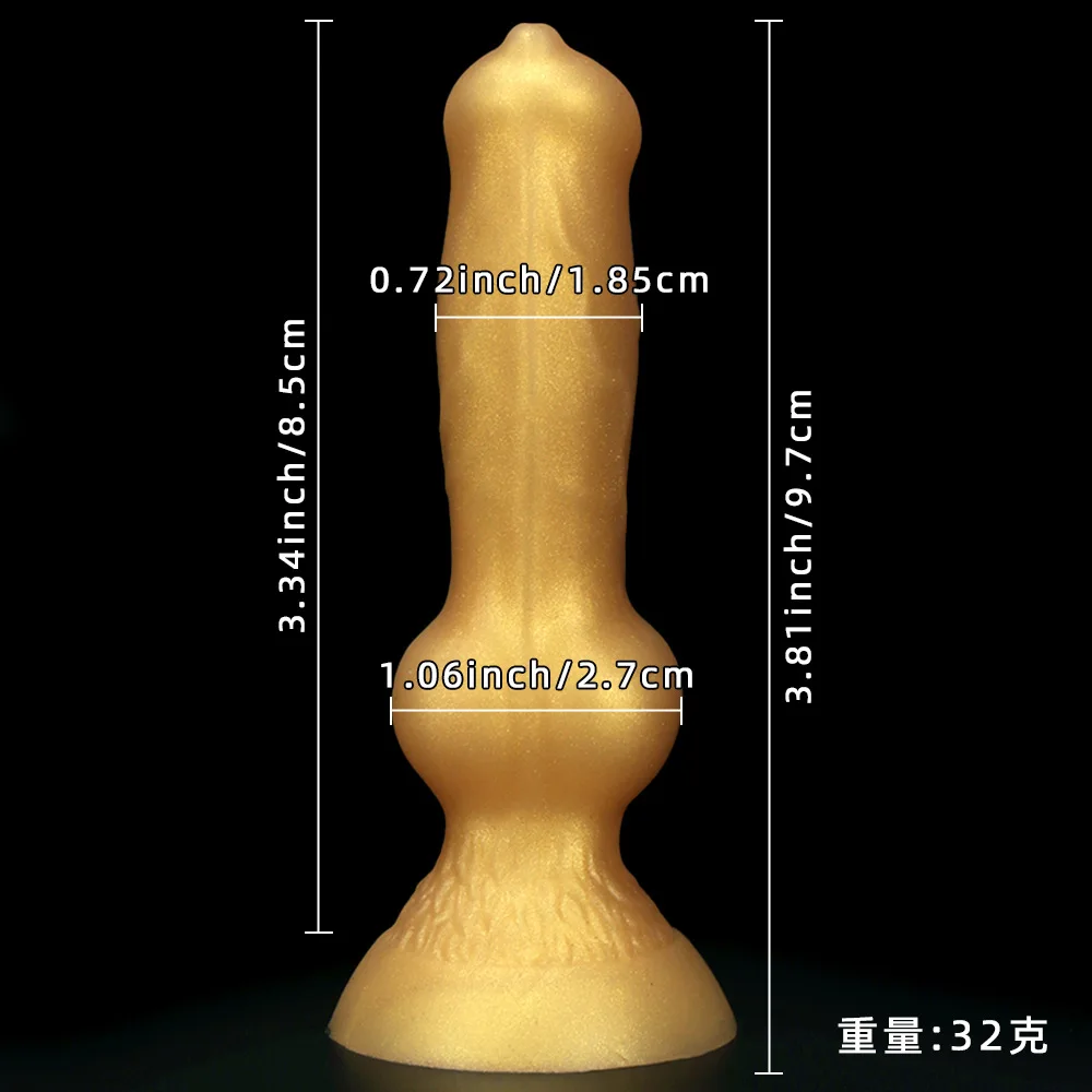 Entry-level Female Masturbator Golden Mini Dog Dildos Realistic Animal Penis Small Wolf Dick Anal Sex Soft  Toys For Women 18+