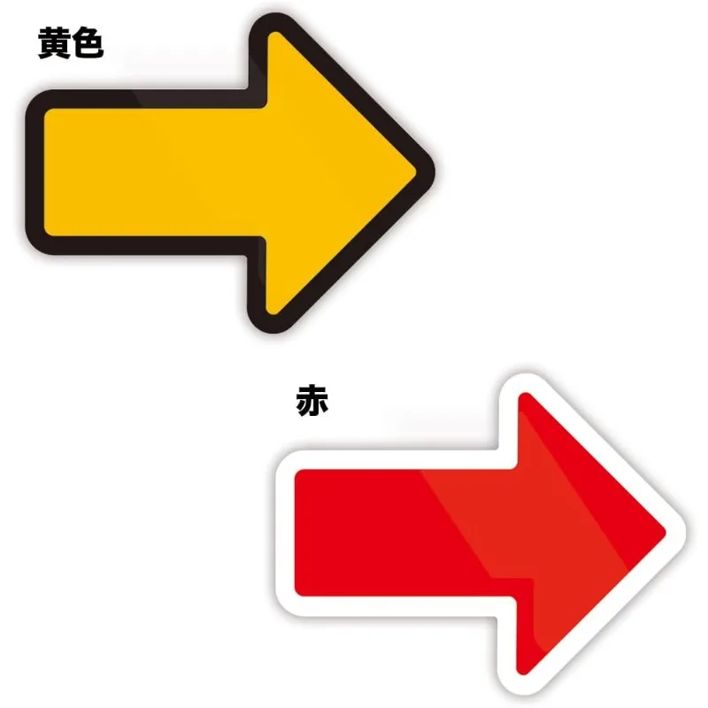 Racing Yellow Arrow Motorcycle Stickers Large Waterproof Vinyl Decals for Fairing Helmet Plastic Surface Decoration
