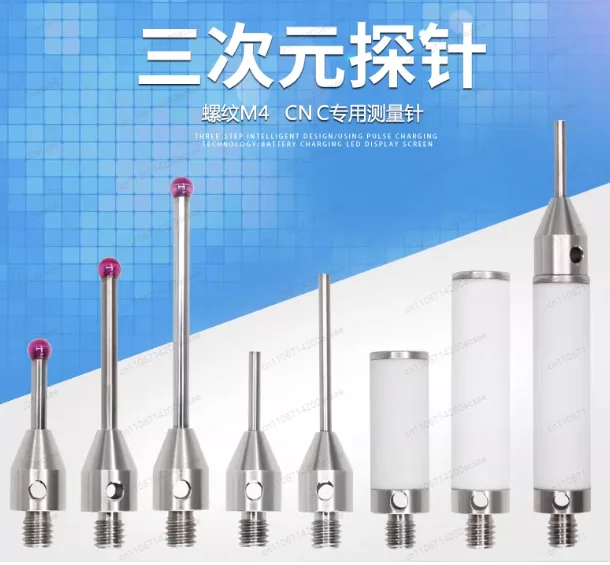 Three-dimensional probe Three-coordinate stylus probe, ruby tungsten steel CNC machine tool stylus measuring equipment M4 thread