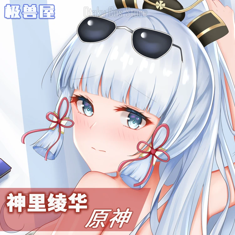 

Аниме игра Genshin Impact Kamisato Ayaka Косплей Dakimakura, подушка для тела, оригинальная Подушка, подарок JSW