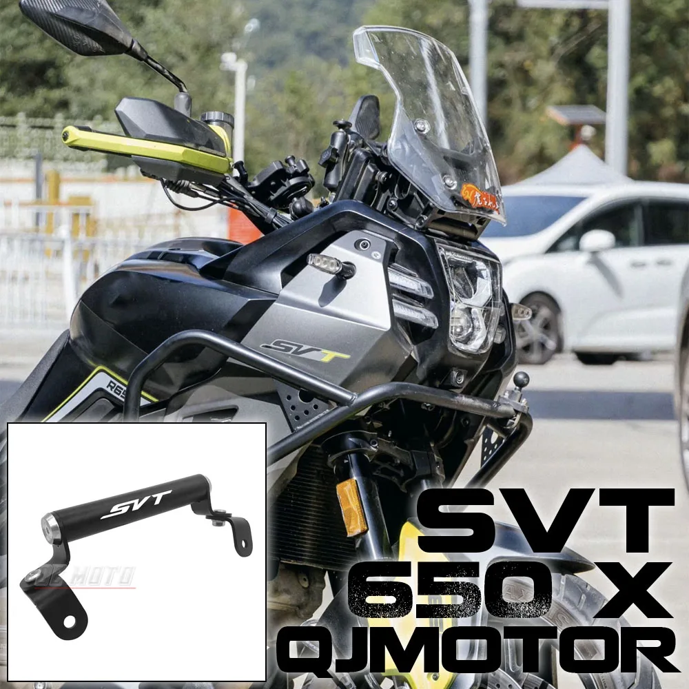 FOR QJMOTOR svt 650 Side Box Bracket SVT650 GS Navigation bracket SVT650 Wide Extension Bracket Modification Accessories