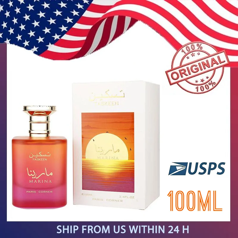 100 مللي عطر عربي دبي الأصلي محايد عطر طويل الأمد عطر فرمون خفيف غني للجنسين شحن مجاني
