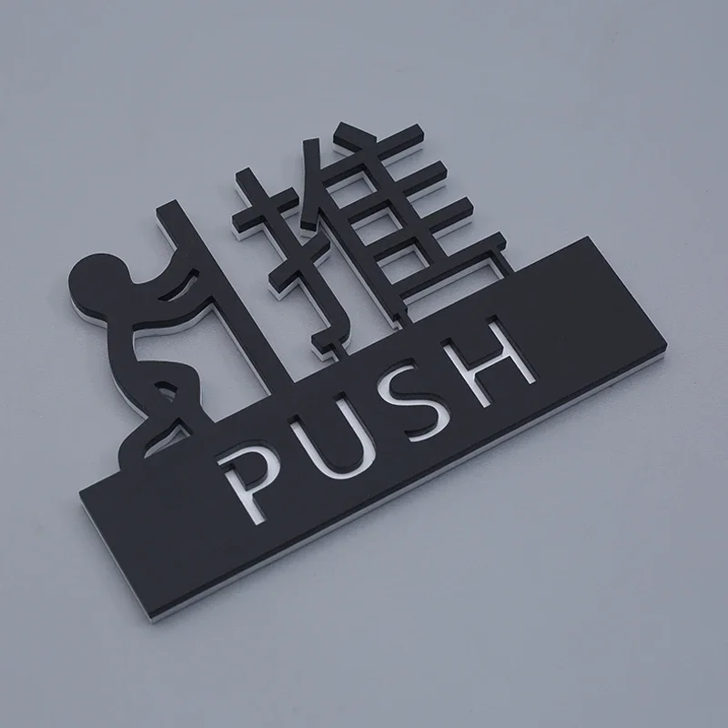 Acrylic Sliding Door Sticker Hotel Restaurant Glass Push Word Pull Word Door Sticker Sign Reminder Sign Hotel Signage Gate