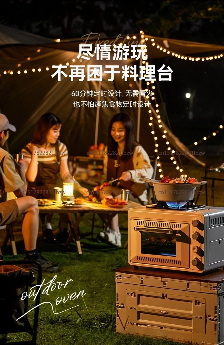Cross-Border Outdoor Portable Gas Oven, Field Camping, Integrated Casserole, 25-30L Oven