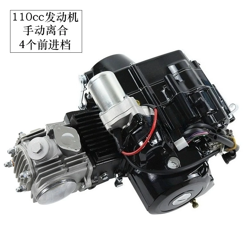 110cc Vertical  Engine Assembly Electric Start 4 Forward Gears for ATV Quad Apollo Pit Dirt Bike Off-Road
