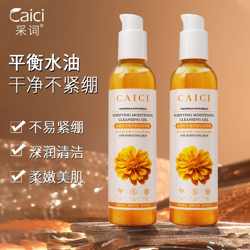 258ml Calendula Clear and Moisturizing Cleansing Gel Removes Dull Face Washing Product Exfoliating Face