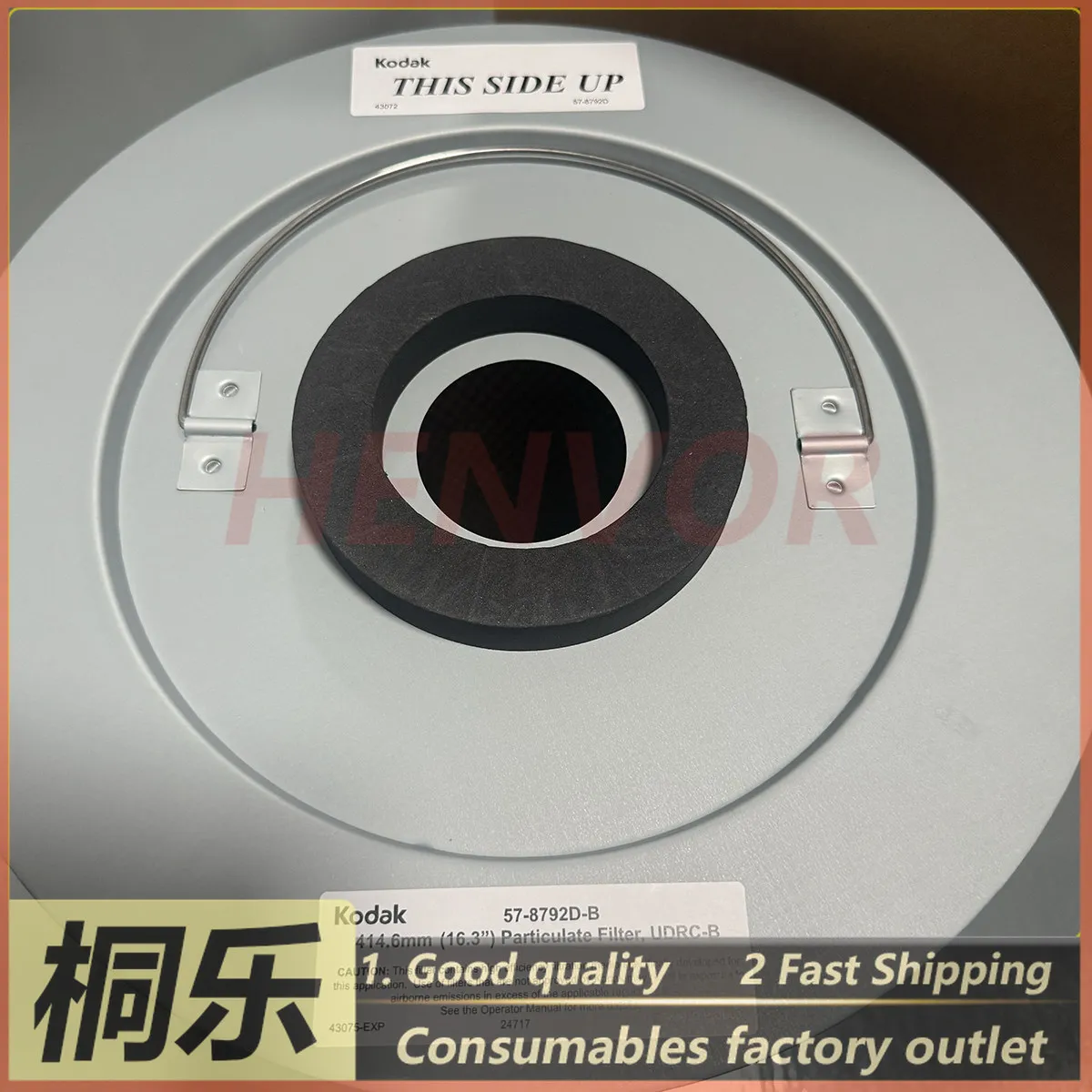 57-8792D E UDRC Dust Collector Filter Tank for Magnus 800 1600 CTP Plate Making Machine Spare Parts