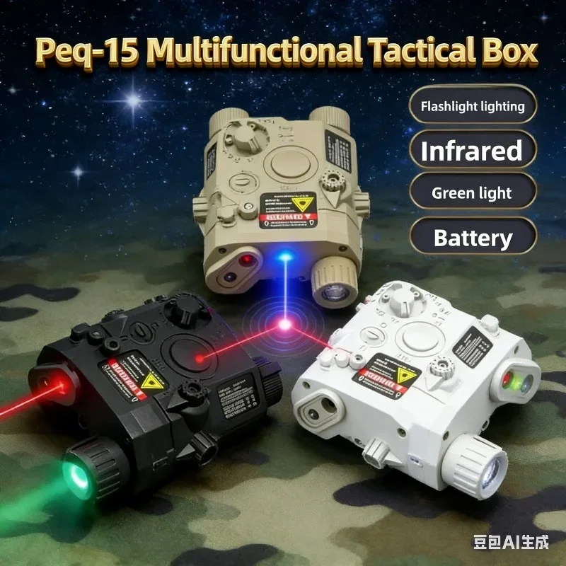 2026 PEQ15 Multi-Functional Laser Box Flashlight: Fits 20mm Rail, for Toy Airsoft Guns, Hunting, CS & game,indicator