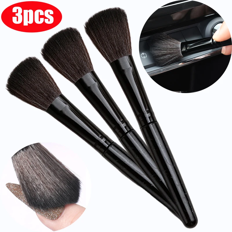 

Щетки для чистки салона автомобиля