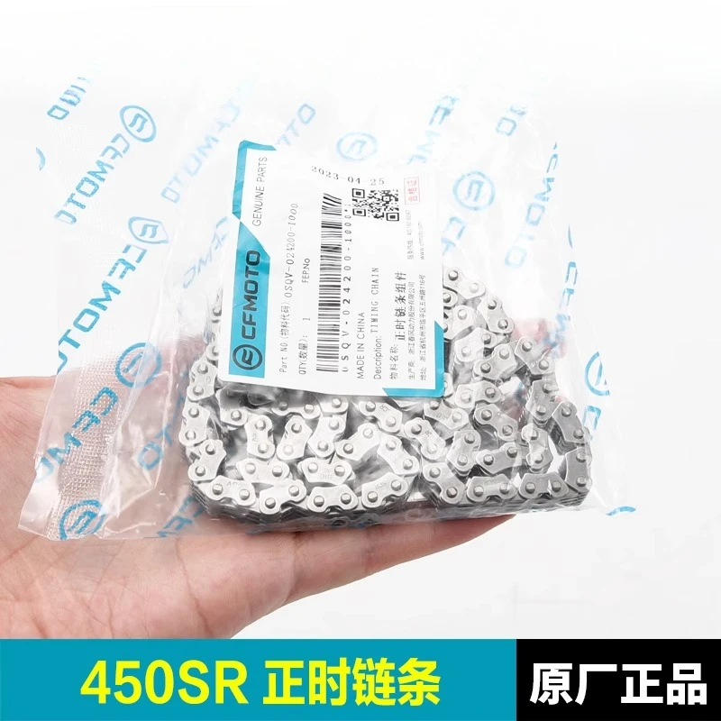 

Для CFMOTO 450SR 450SRS/NK/CLC/MT натяжитель цепи ГРМ, датчик регулировки цепи, натяжитель верхней цепи, оригинальные аксессуары