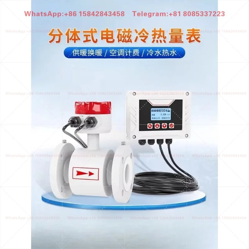 Electromagnetic Heat Cooling Energy Flow Meter, Integrated Heat Calculation Measuring Instrument for Pipeline Monitoring