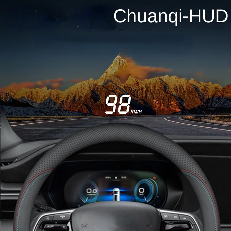 

HUD for GAC Group Trumpchi GS-GA3-4-5-7-8M Dedicated System Head-Up Display Projection