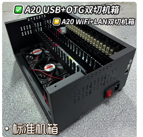A20 USB + OTG Double-cut Chassis! A20 WiFi + LAN Double-cut Chassis