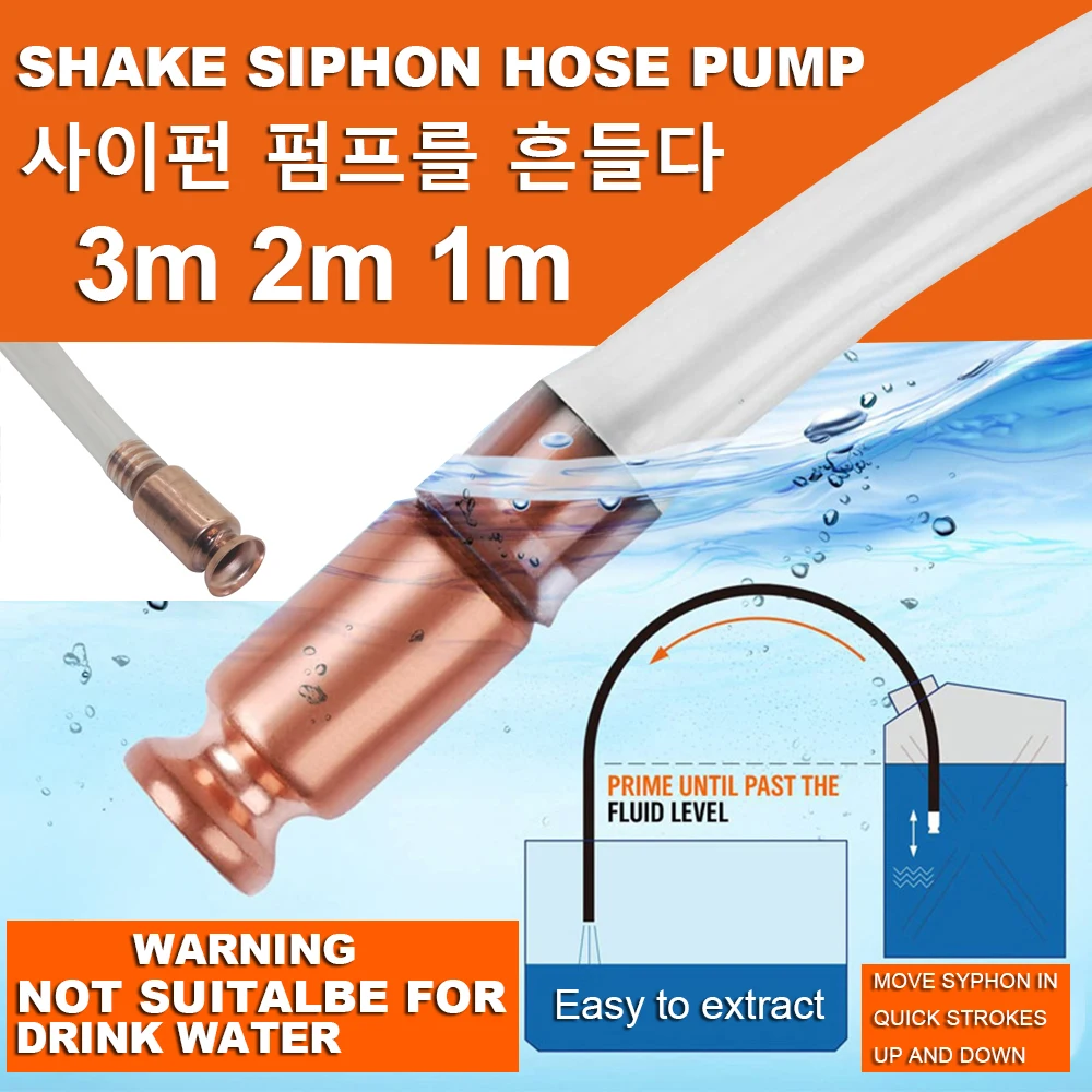 

3m Self Suction Oil Pump Copper Filler Pipe Manual Pumping Oil Pipe Fittings Siphon Connector Gasoline Fuel Water Shaker Siphon