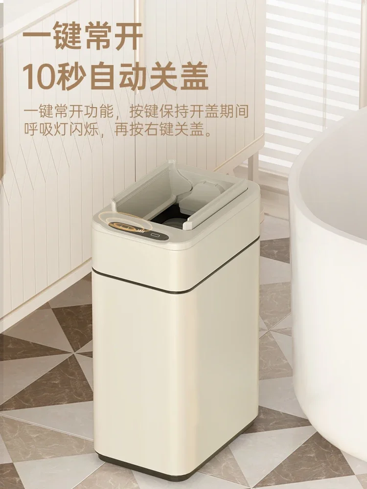 Jah intelligent induction trash can office household bathroom with lid toilet seam automatic packaging 2023 new model