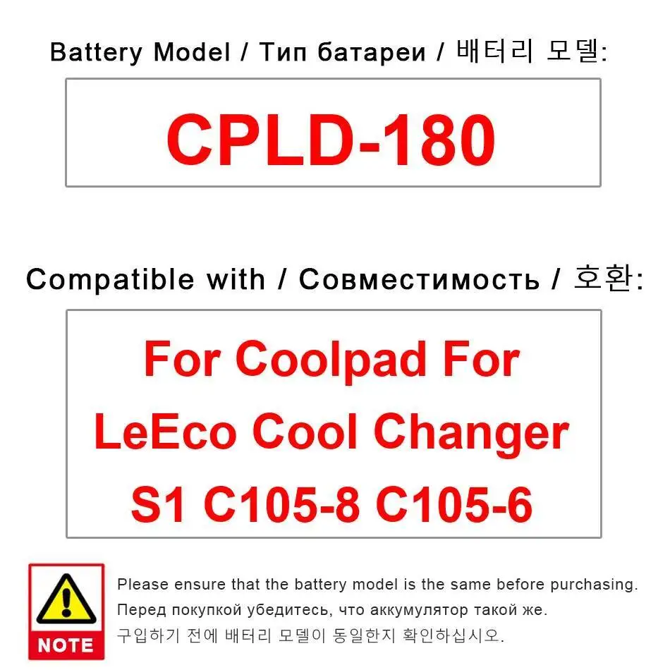 

4070 мАч для Coolpad Cool Changer S1 C105-8 C105-6 Cpld-180 аккумулятор для мобильного телефона с быстрой зарядкой