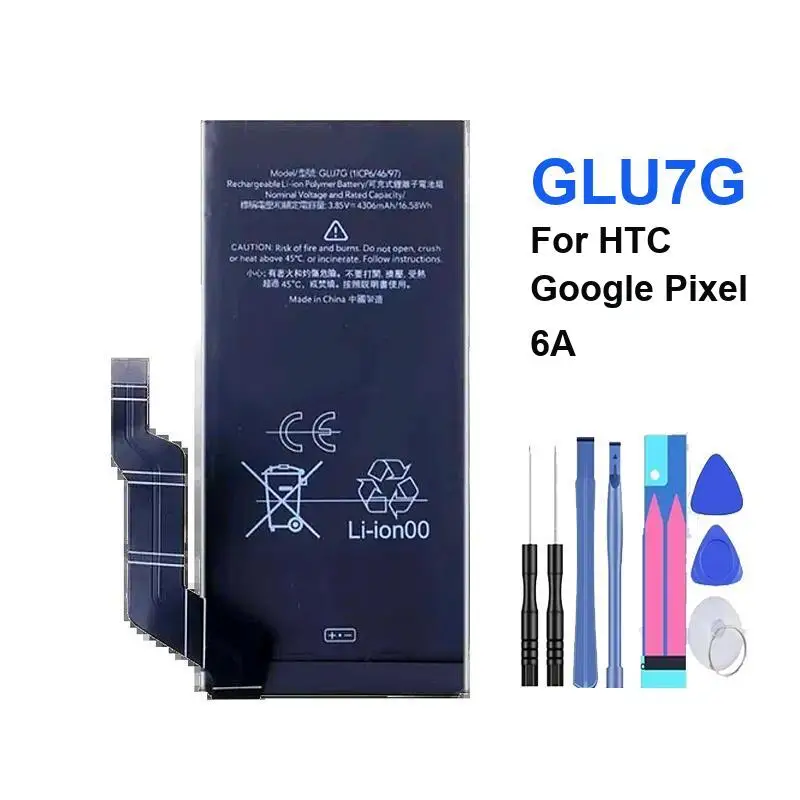 GLU7G 4370Mah High … - image