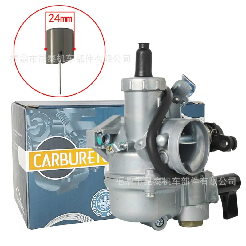 Suitable for: 24MM Enlarged Plunger Carburetor for WAVE125 DREAM EX5 WAVE110 XRM125 Motorcycle