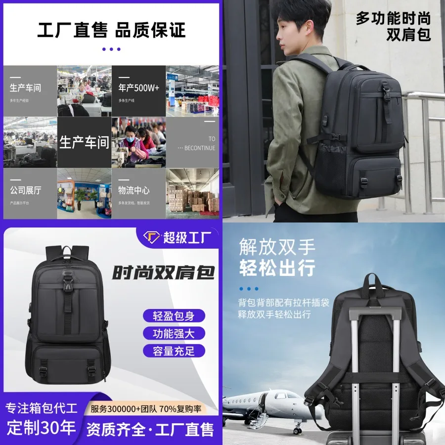 

【New style】Backpack Travel expandable luggage bag Large capacity waterproof sports outdoor business backpack Vacuum backpack