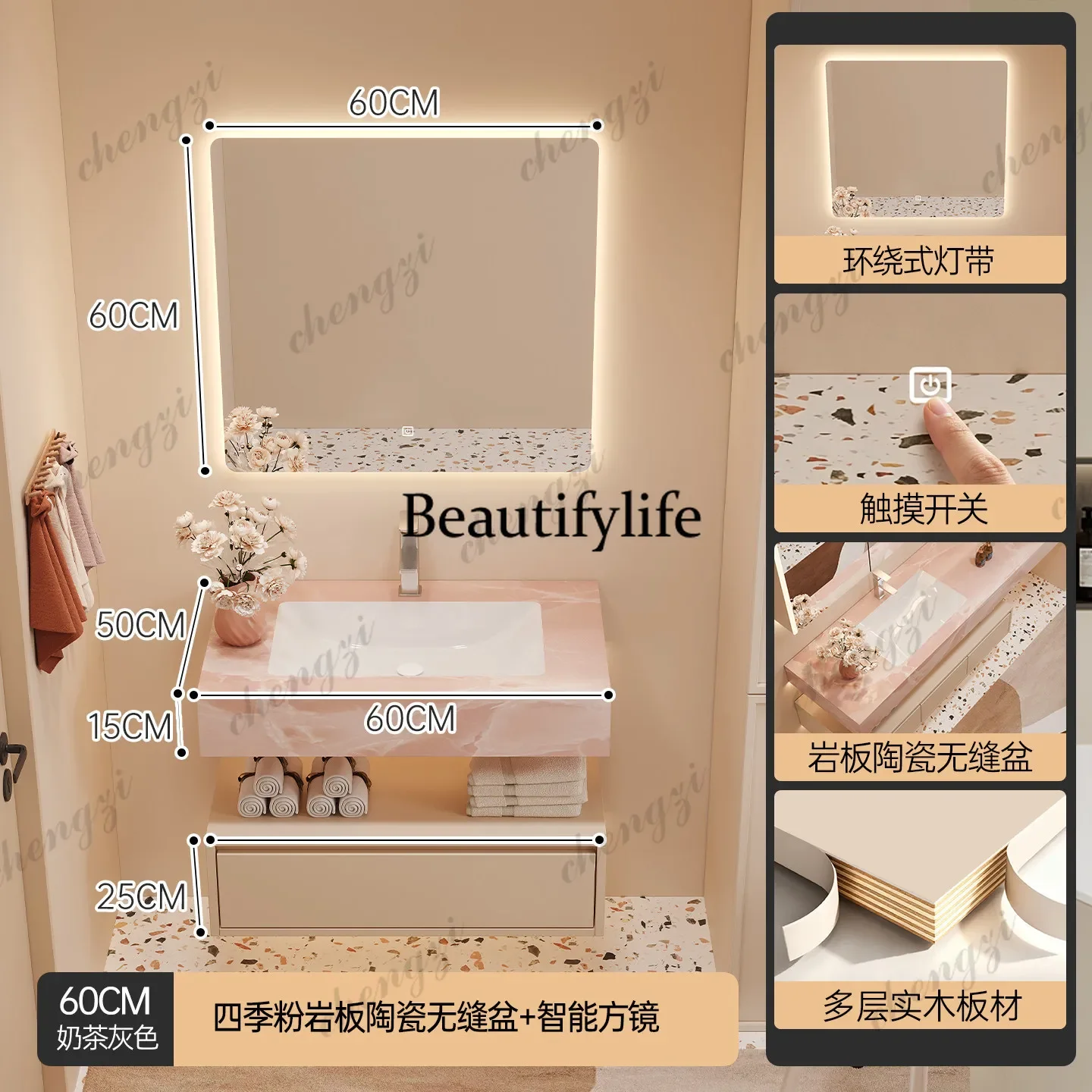 B567 Four seasons powder rock slab ceramic seamless integrated bathroom cabinet combined bathroom wash basin