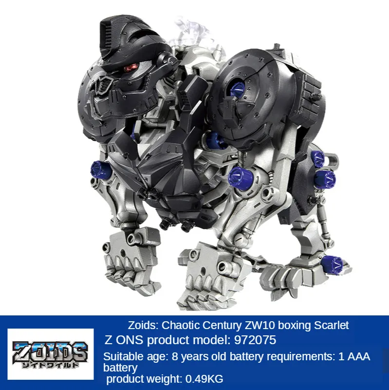 Zoids Wild Mechanical Animal Long Tooth Lion Gill Dragon Dinosaur Electric Assembly Steel Soldier Boy anime figures  Model Toy