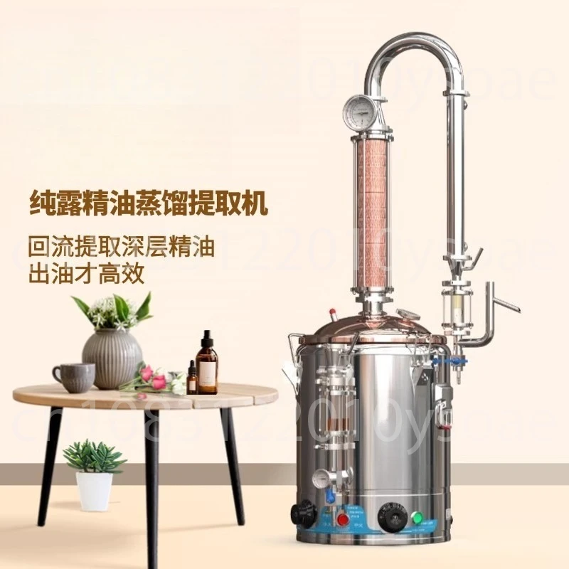 

Pure distiller plant essential oil extractor equipment home small essential oil distiller
