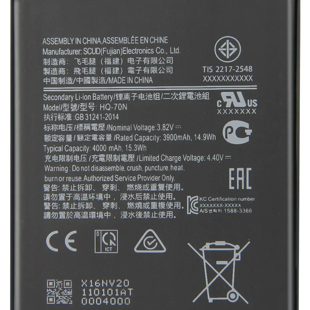 HQ-70N,Replacement Phone Batatery,For Samsung Galaxy A11 A115 SM-A115 SM-A115F/DS SM-A115F SM-A115M SM-A115U SM-A115A, 4000mAh