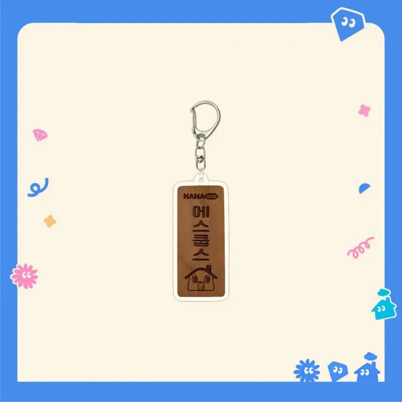 KPOP المعبود نانا Bnb جولة 2025 ميرش المفاتيح للنساء الرجال ألبوم MINITEEN الاكريليك حلقة رئيسية حامل الهدايا حقيبة السيارة إكسسوارات جذابة #4
