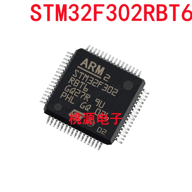 1-10個STM32F302RBT6 LQFP-64